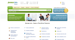 Desktop Screenshot of ds16.ru